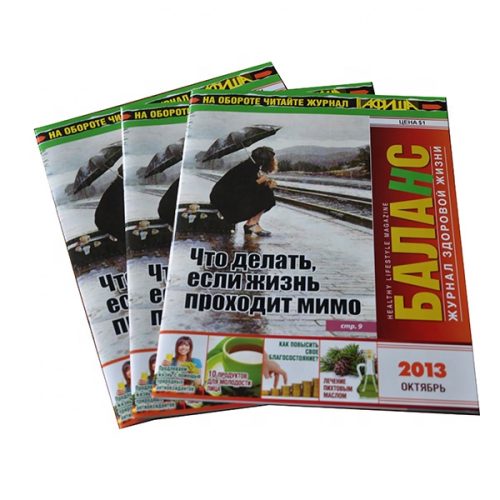 Cheap professional bulk customized softcover catalogue sex women magazine printing service - Image 3